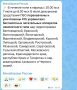 Над Татарстаном сбили БПЛА, сообщили в минобороны РФ