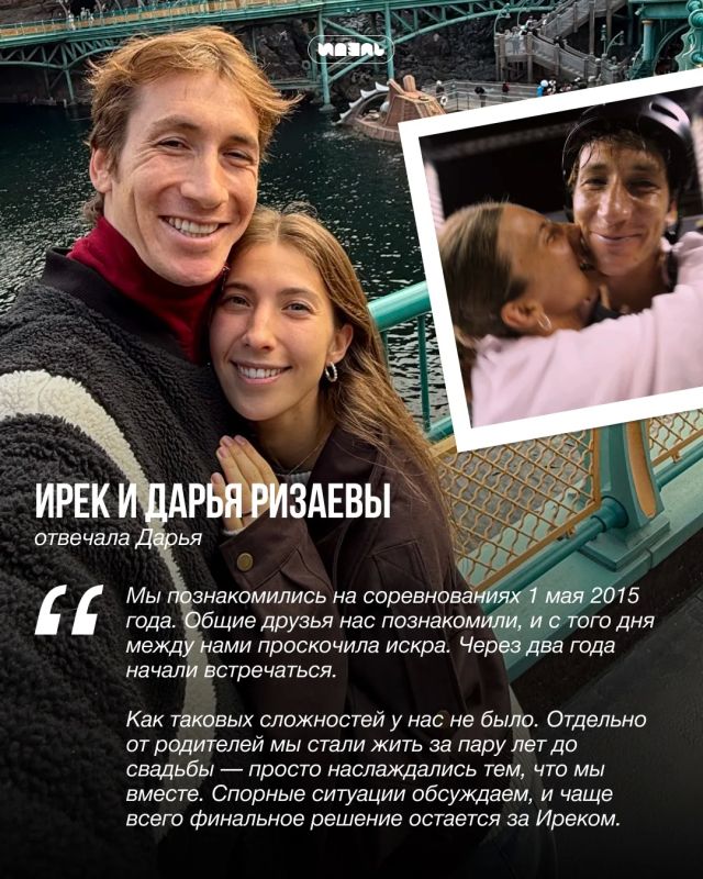 Секрет семейной жизни: казанские пары — о том, что держит их вместе Секрет семейной жизни: казанские пары — о том, что держит их вместе