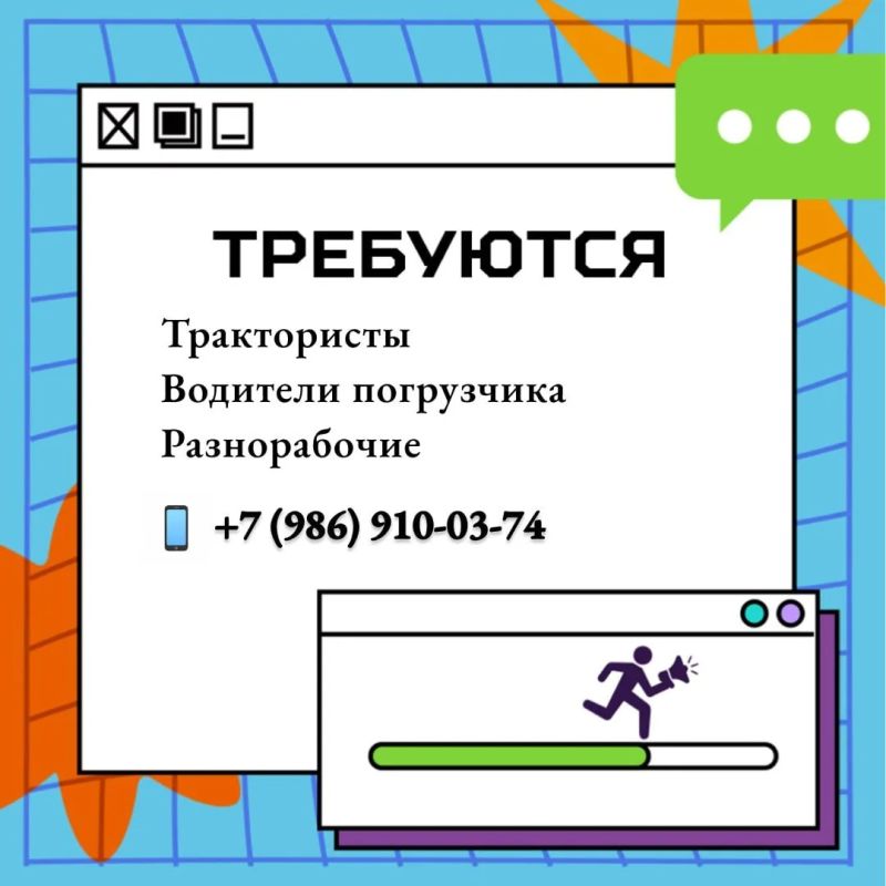#работаНижнекамск #бегущаястрокаНТР