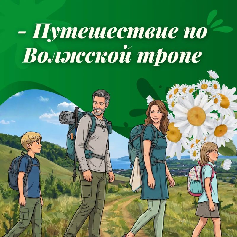 День семьи, любви и верности – отличный повод напомнить, что лучший отдых тот, что проведён вместе День семьи, любви и верности – отличный повод напомнить, что лучший отдых тот, что проведён вместе