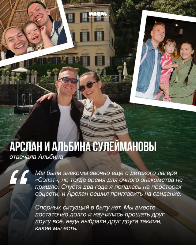 Секрет семейной жизни: казанские пары — о том, что держит их вместе