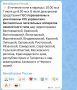 Над Татарстаном сбили БПЛА, сообщили в минобороны РФ