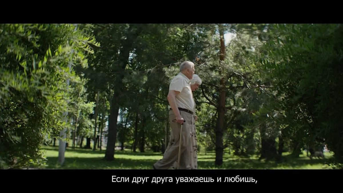 С Днём семьи, любви и верности!