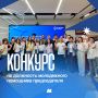 Есть задача — молодежь в Казани развивать