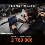Разбираешься в радиочипах, оптике и связи?