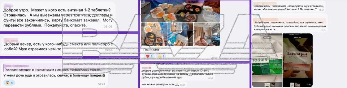 Туристов предупредили о риске отравлений в египетских отелях
