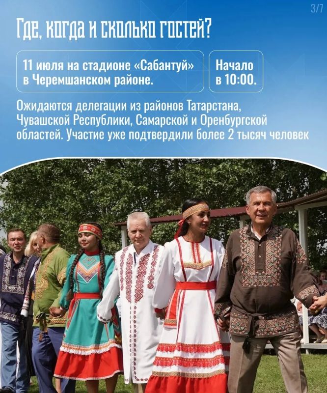 «Уяв» — праздник, где оживают традиции «Уяв» — праздник, где оживают традиции