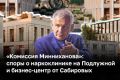 Что построят в историческом центре Казани? Новый пакет проектов в исторических поселениях Татарстана представили на суд Рустама Минниханова