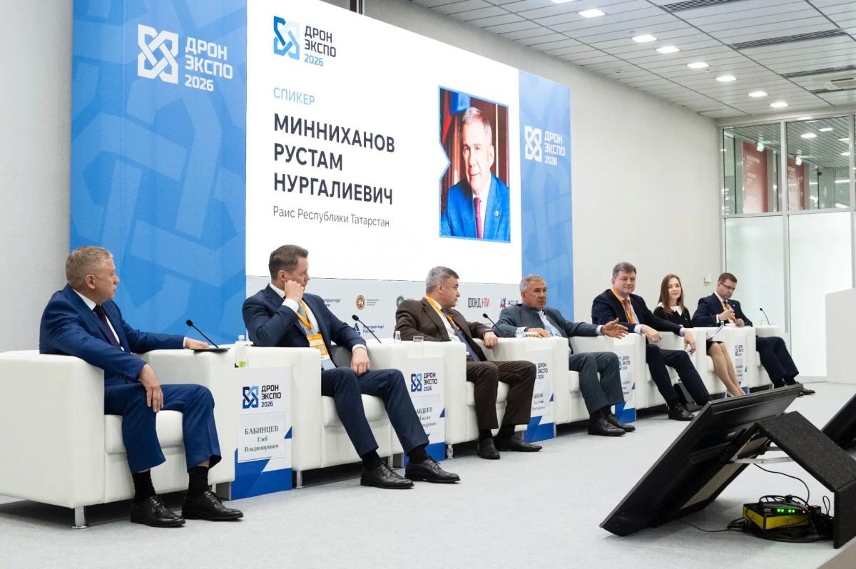 В Татарстане проходит международная выставка беспилотных авиационных систем «Дрон Экспо» В Татарстане проходит международная выставка беспилотных авиационных систем «Дрон Экспо»
