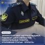 Особенность этого исполнительного производства заключается в том, что уже девятый год должник вспоминает о своих родительских обязанностях только после того, как судебные приставы начинают применять меры административного...