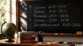 Минпросвещения направило регионам рекомендации по каникулам на 2026/27 учебный год