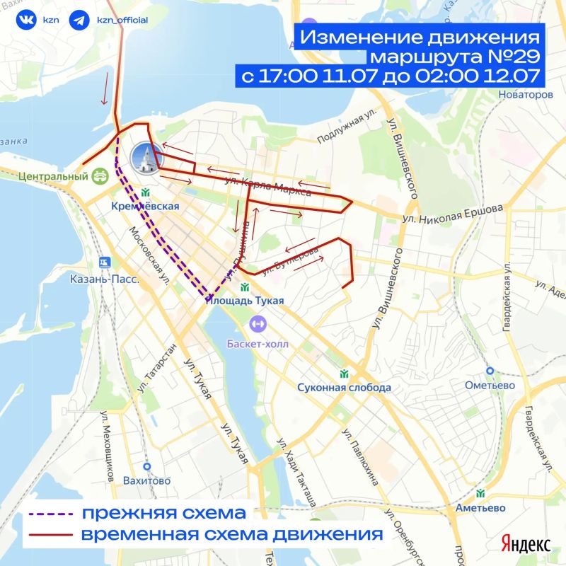 Изменения в работе общественного транспорта Изменения в работе общественного транспорта