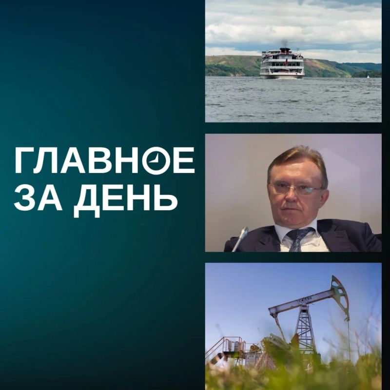 Читаем главное за день:. Сергей Когогин опроверг слухи о сокращениях на предприятии и сообщил, что с 1 октября зарплаты сотрудников повысят на 10%