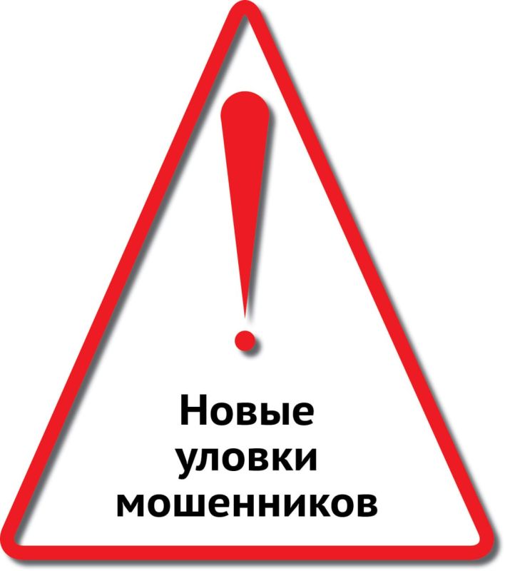 Новые уловки мошенников. Как не лишиться денег и не попасть в сети аферистов - в карточках от «КВ»