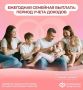 Ежегодная семейная выплата: расчетный период учета доходов
