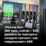 ������� ������� ����, �� ���������� ������ ������ ��� ���������, ����� ������� ������ ��� � ��������� �� ��������, ������ ������� ����-������� �� ��������� �����
