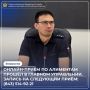 Сегодня в Главном управлении Федеральной службы судебных приставов по Республике Татарстан первый заместитель руководителя Альберт Ибятуллин провёл личный онлайн-приём граждан