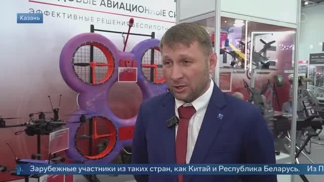 Дрон-спасатель представили на выставке «Дрон-экспо» в Казани
