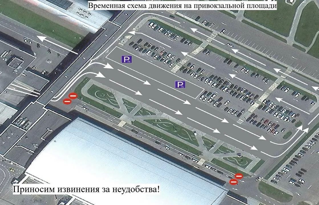 В аэропорту Казани изменили схему движения автомобилей из-за строительства нового терминала В аэропорту Казани изменили схему движения автомобилей из-за строительства нового терминала