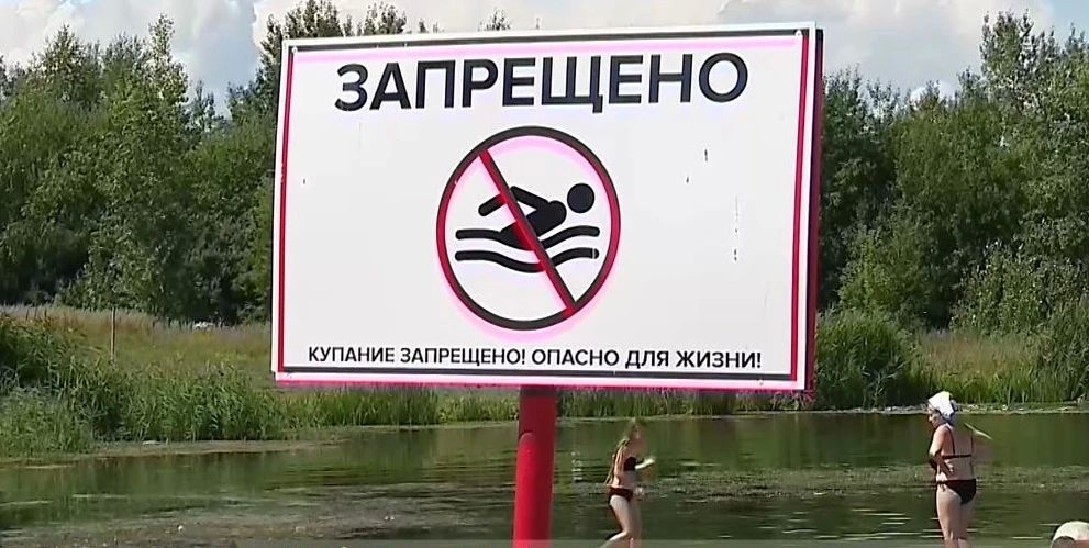 В Казани четыре пляжа не прошли проверку Роспотребнадзора