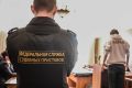 Верховный суд России запретил перекладывать на граждан ответственность за ошибки с «двойниками» должников