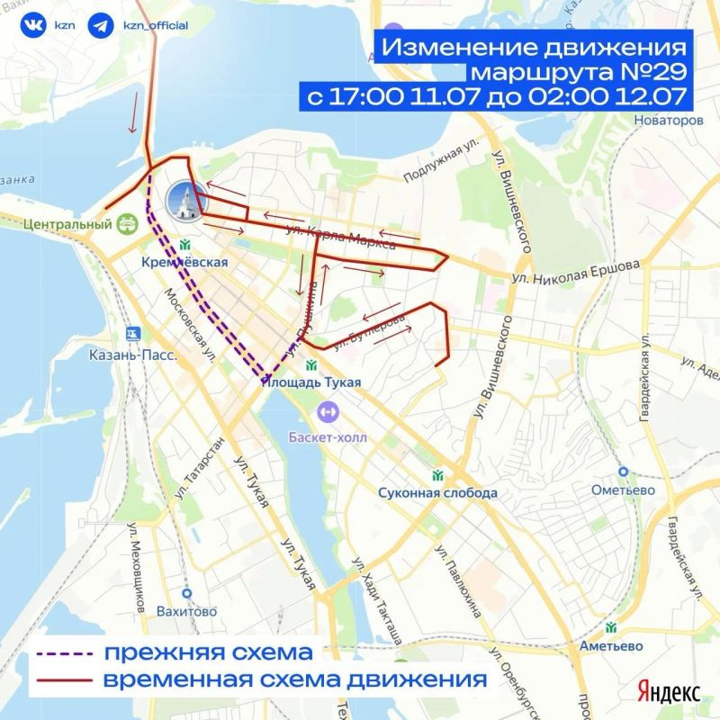 11 и 12 июля движение общественного транспорта изменится 11 и 12 июля движение общественного транспорта изменится