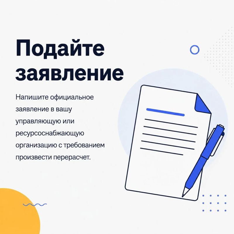 Жильцы имеют право на перерасчёт платы за воды, если отключение затянулось дольше положенного срока, напомнила жилинспекция Жильцы имеют право на перерасчёт платы за воды, если отключение затянулось дольше положенного срока, напомнила жилинспекция