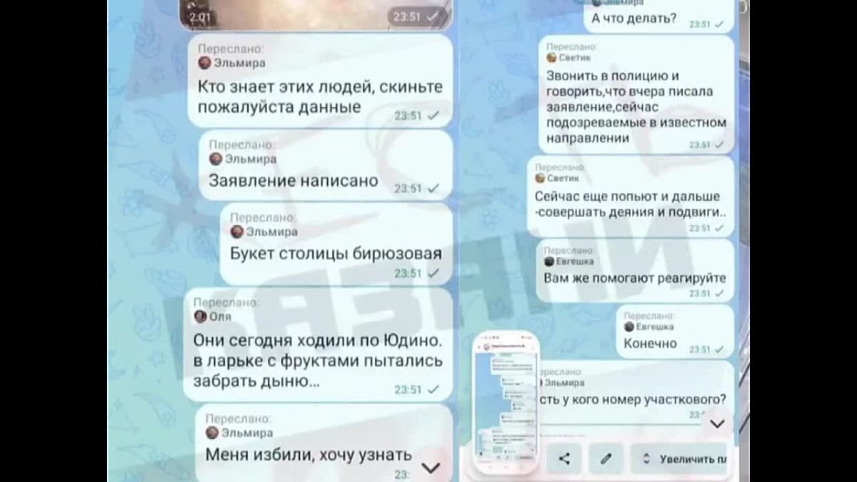 Мужчина избил женщину в цветочном магазине в Юдино
