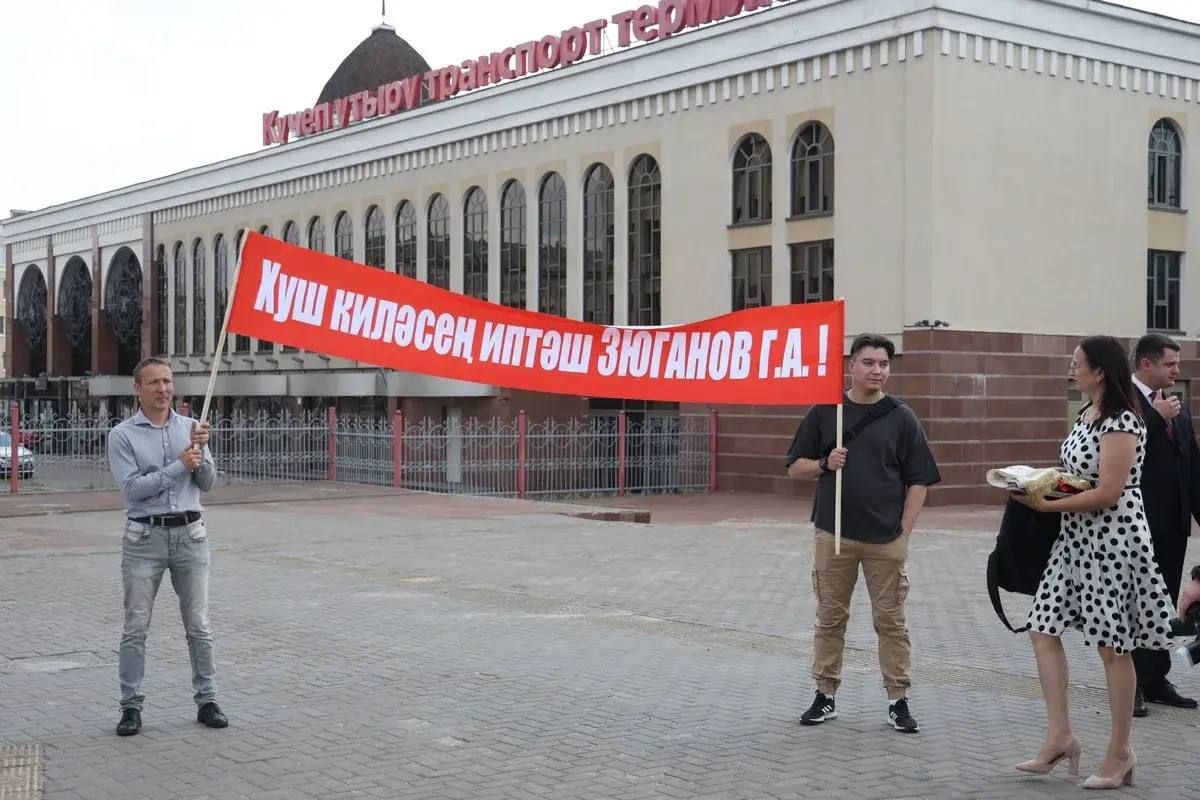 Коммунисты со всего Поволжья, два гармониста и девушки с хлебом-солью и чак-чаком — так накануне на вокзале Казань-1 встречали Геннадия Зюганова и его «свиту» Коммунисты со всего Поволжья, два гармониста и девушки с хлебом-солью и чак-чаком — так накануне на вокзале Казань-1 встречали Геннадия Зюганова и его «свиту»