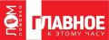 ЛОМОВКА. ГЛАВНОЕ К 8:00. Топливная инфраструктура Украины получила системные разрушения