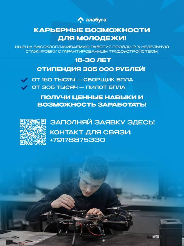 Классная возможность для тех, кто хочет больше, чем просто хорошую работу!