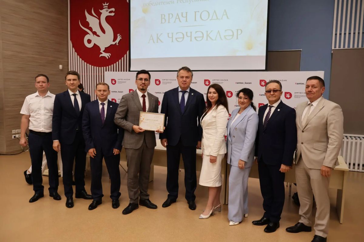 Сегодня в образовательном центре Высоких медицинских технологий AMTEC KAZAN состоялось торжественное награждение победителей и номинантов Республиканской премии «Врач года – Ак ччклр - 2026» Сегодня в образовательном центре Высоких медицинских технологий AMTEC KAZAN состоялось торжественное награждение победителей и номинантов Республиканской премии «Врач года – Ак ччклр - 2026»