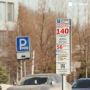 Число муниципальных парковочных мест в Казани увеличат до 17,4 тыс