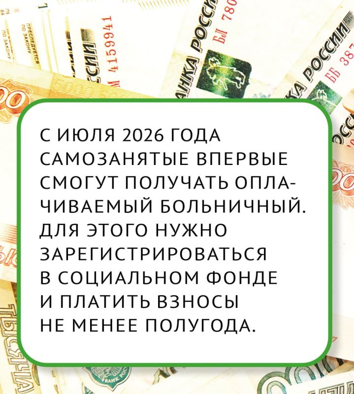Когда самозанятые могут оформить оплачиваемый больничный? Ответ – в карточках от «КВ» Когда самозанятые могут оформить оплачиваемый больничный? Ответ – в карточках от «КВ»