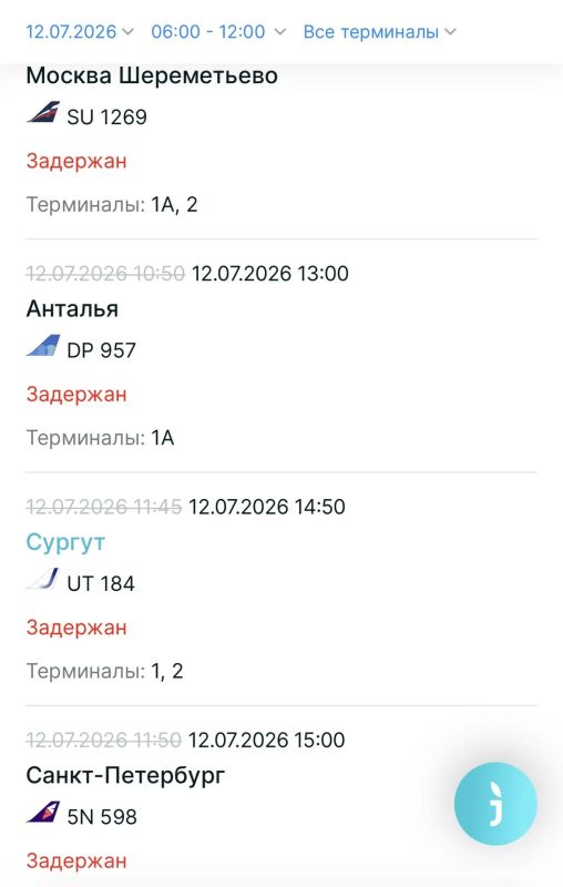 В аэропорту Казани задерживаются более 40 рейсов