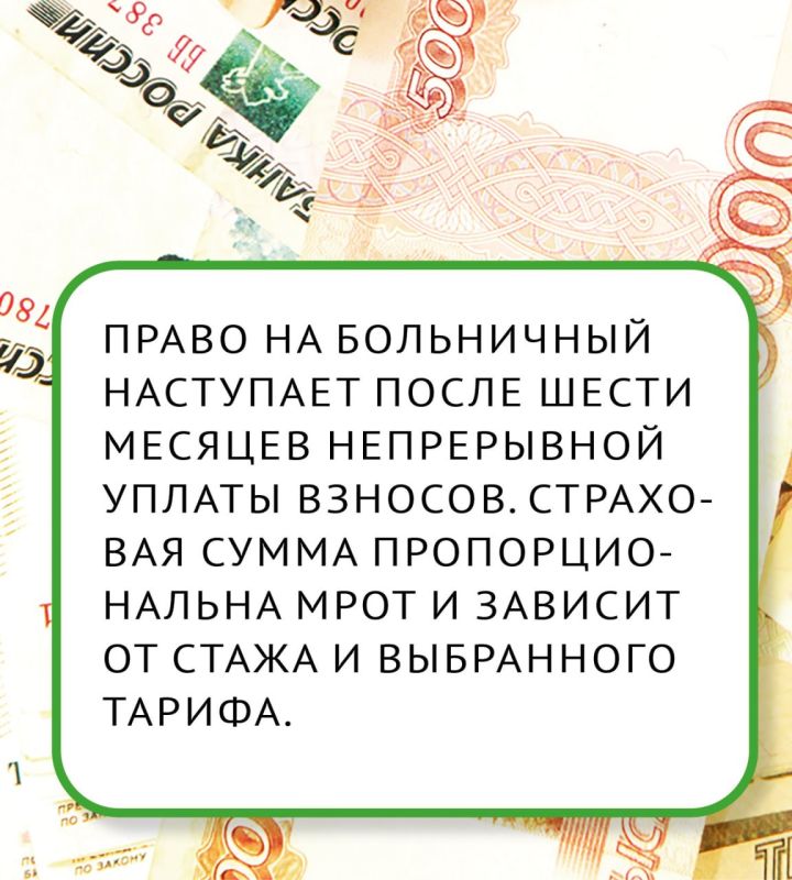 Когда самозанятые могут оформить оплачиваемый больничный? Ответ – в карточках от «КВ» Когда самозанятые могут оформить оплачиваемый больничный? Ответ – в карточках от «КВ»