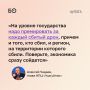«То, что в нас летит, вообще не является страшным сверхоружием