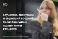 Результаты ЕГЭ в Татарстане в этом году оказались выше среднероссийских