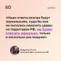 Путин заявил, что Россия будет отвечать на удары по своей территории «в несколько раз мощнее»