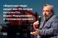 «Критического дефицита нет. Вопрос в логистике и ажиотаже», — говорит о ситуации на топливном рынке эксперт в области энергетики Борис Марцинкевич