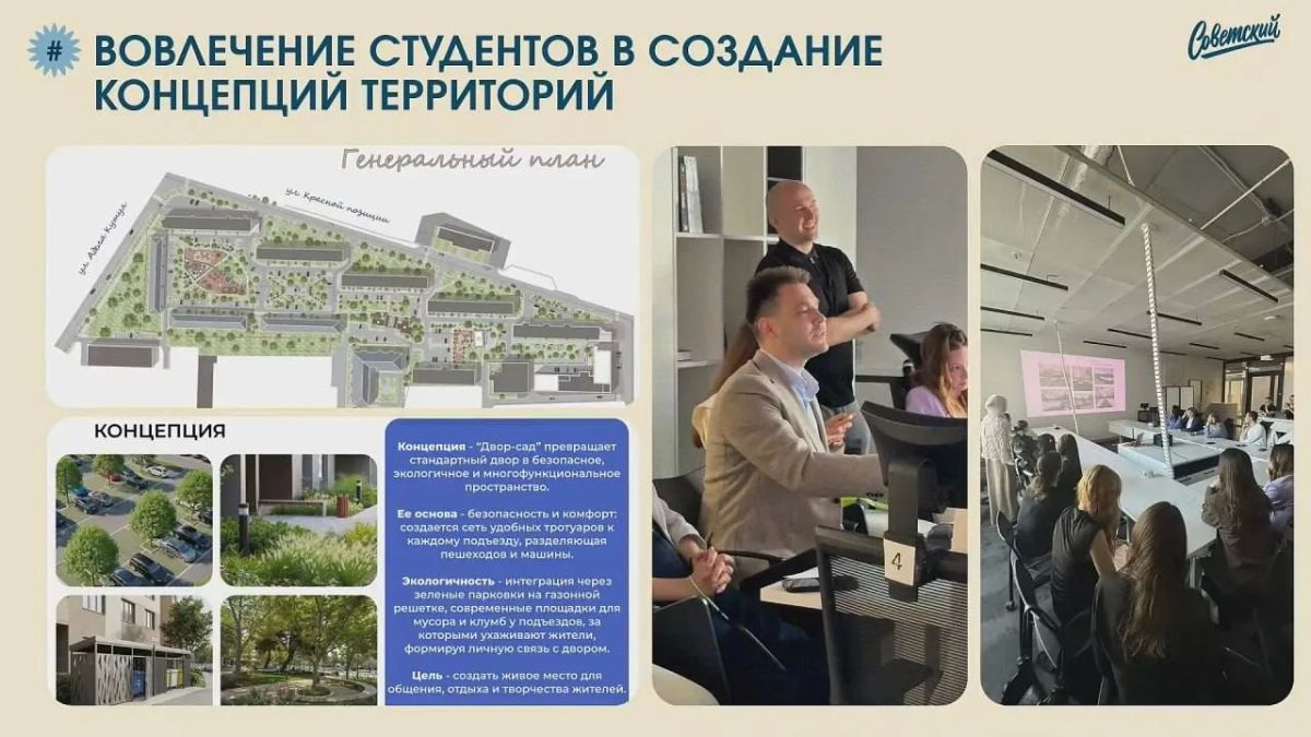 В Советском районе Казани появится новая прогулочная зона