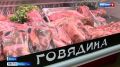 В Татарстане сильнее всего за год подорожала говядина