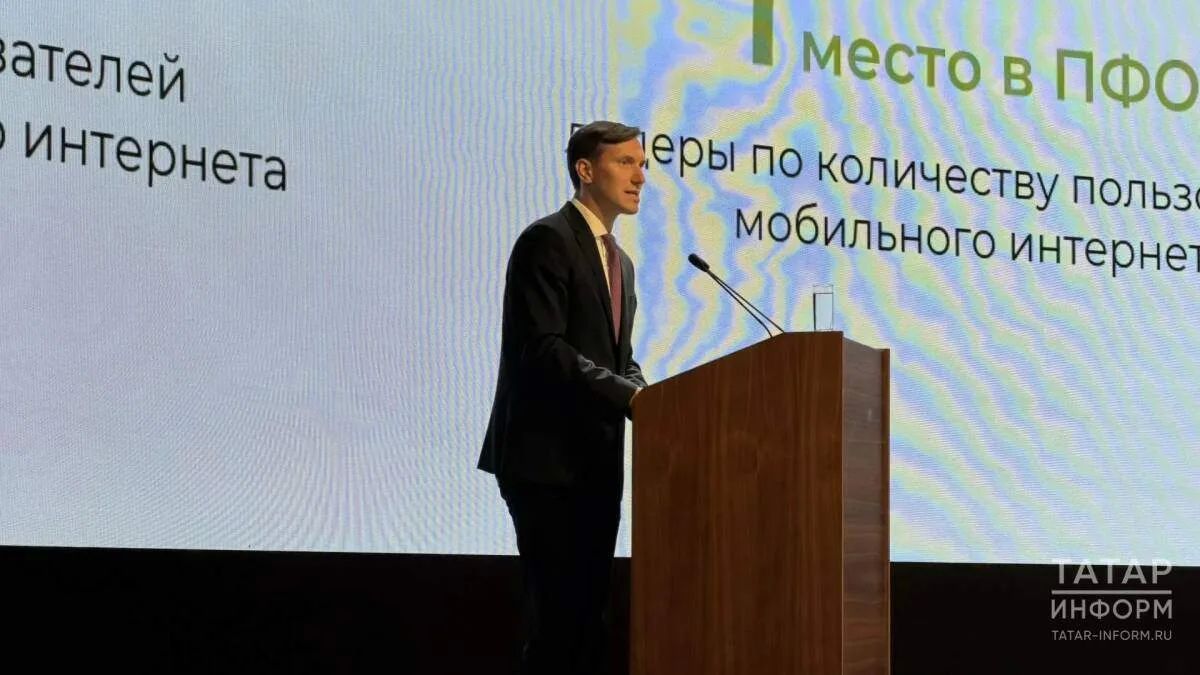 В Татарстане подвели итоги цифрового развития за первое полугодие 2026 года В Татарстане подвели итоги цифрового развития за первое полугодие 2026 года