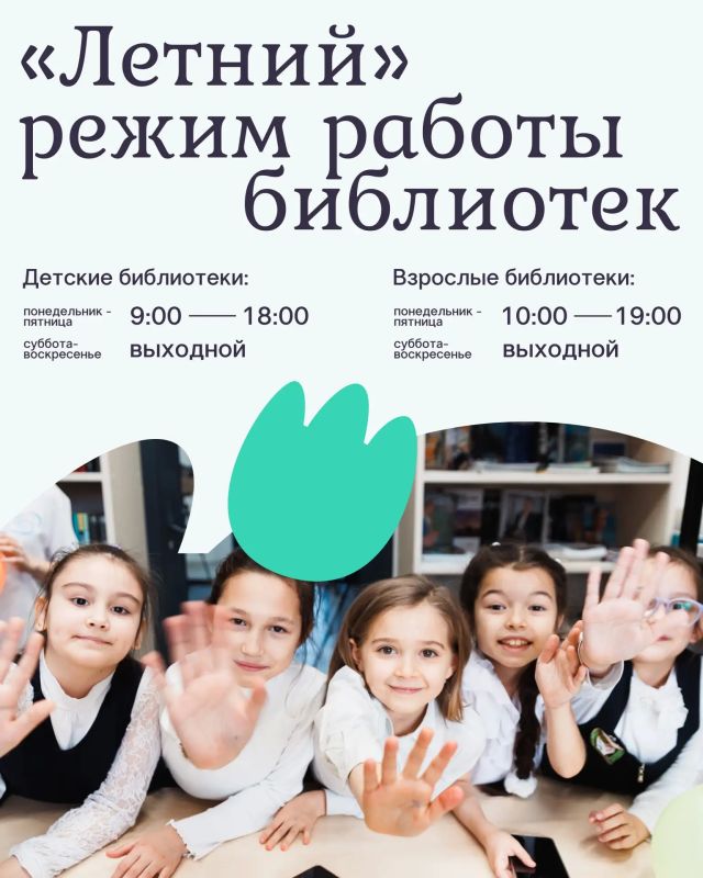 Библиотека — тепло сердца, свет знаний Библиотека — тепло сердца, свет знаний