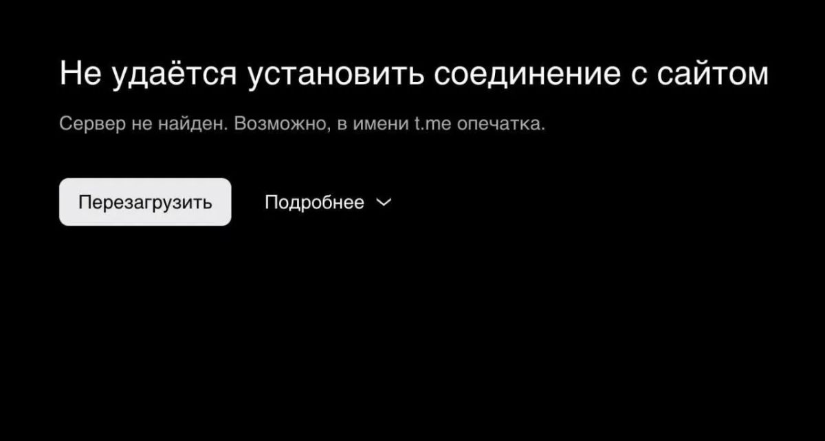 Пользователи сообщают о массовых сбоях в работе зарубежных интернет-сервисов Пользователи сообщают о массовых сбоях в работе зарубежных интернет-сервисов
