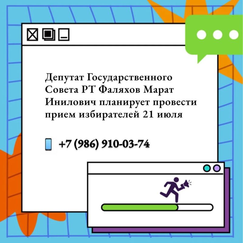 #бегущаястрокаНТР