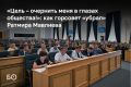 «Тех, кто сегодня допустил различного рода высказывания, ждут соответствующие иски в суд», — отреагировал Ратмир Мавлиев на обсуждение депутатами компромата с упоминанием его фамилии