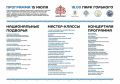 Ох, вода-водица! Дай «Древом жизни» насладиться
