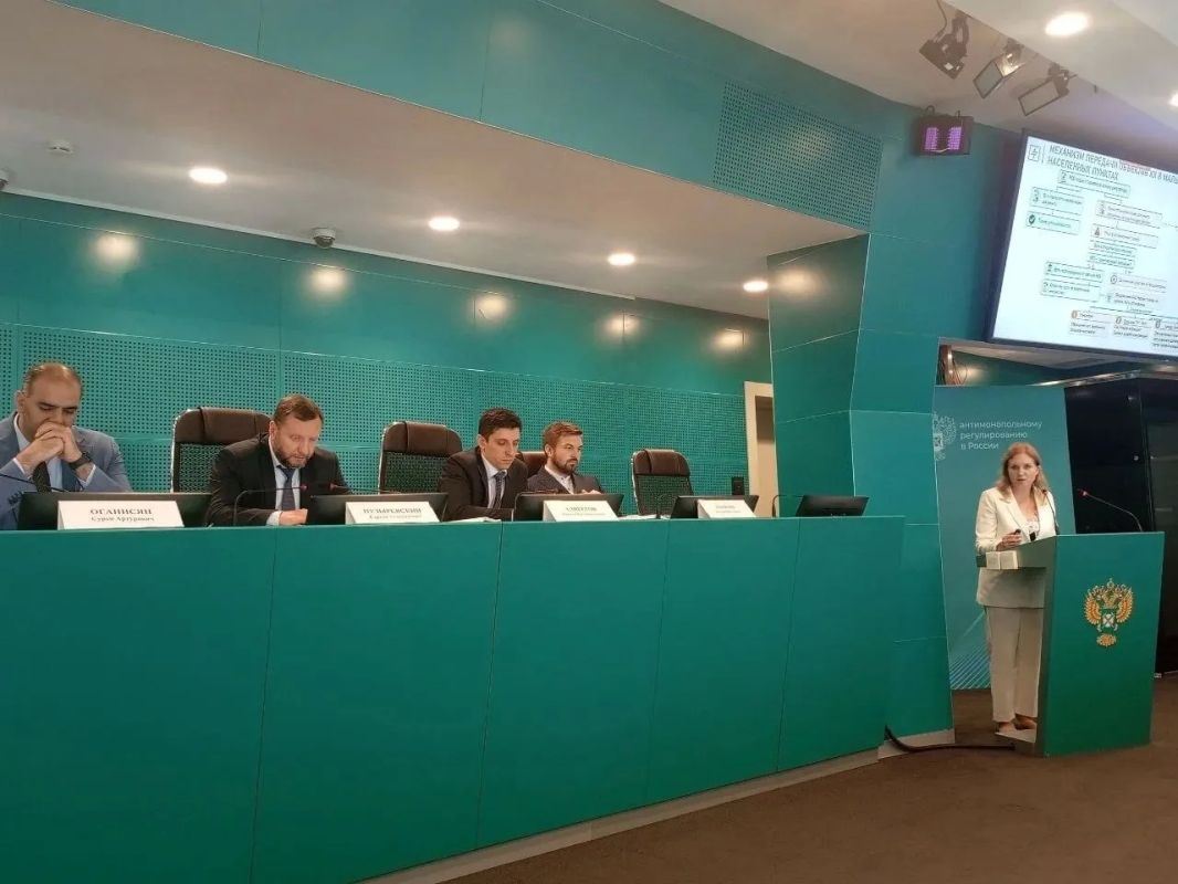 Опыт Татарстана представлен на площадке ФАС России