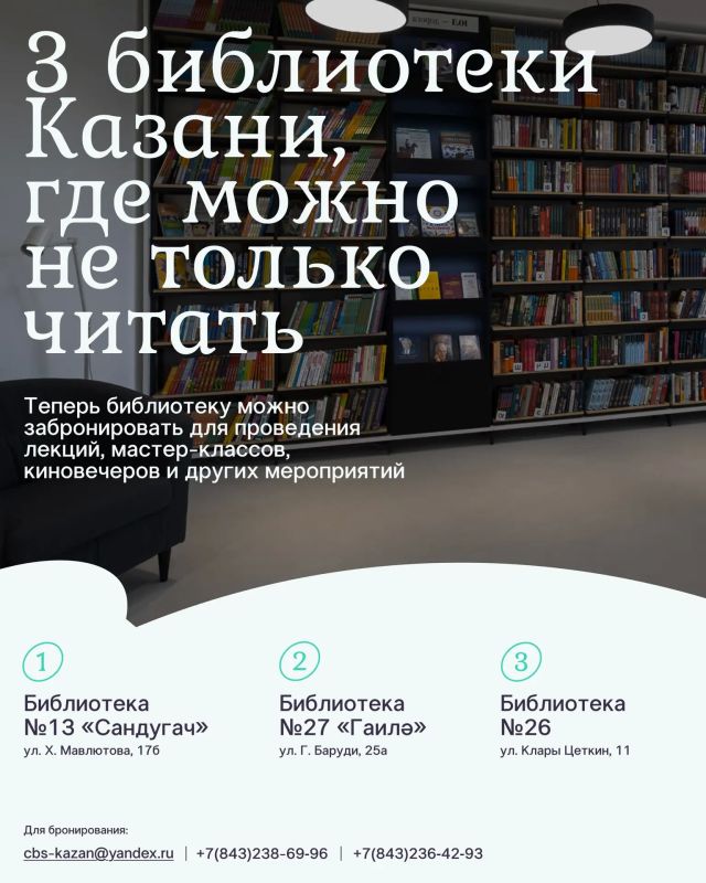 Библиотека — тепло сердца, свет знаний Библиотека — тепло сердца, свет знаний